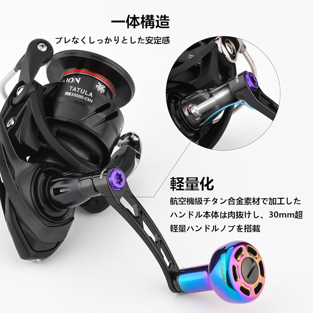 ゴメクサス/ダイワ/8×5/120mm/ブラック&ピンク　チタン30㎜+ルアー m43894269298_1.jpg?1753252847